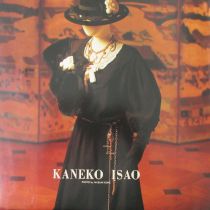 1994-95年 秋冬カタログ