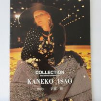 2003-04年 秋冬カタログ