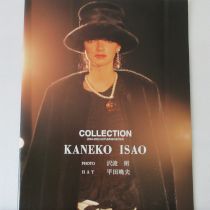 2004-05年 秋冬カタログ