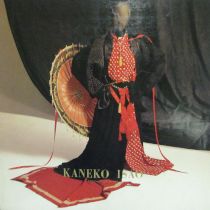 1996-97年 秋冬カタログ