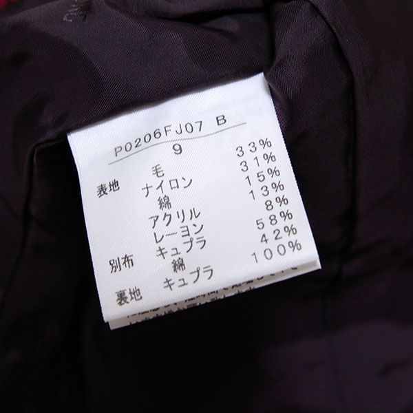 赤リボンツイードジャケット【9号】 - ピンクハウス通販｜リサイクル ...