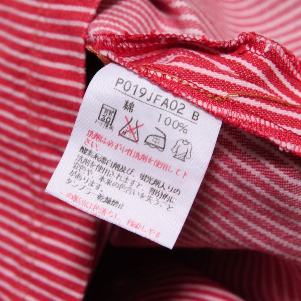 赤うさぎ刺繍巻ジャンパースカート - ピンクハウス通販｜リサイクル 