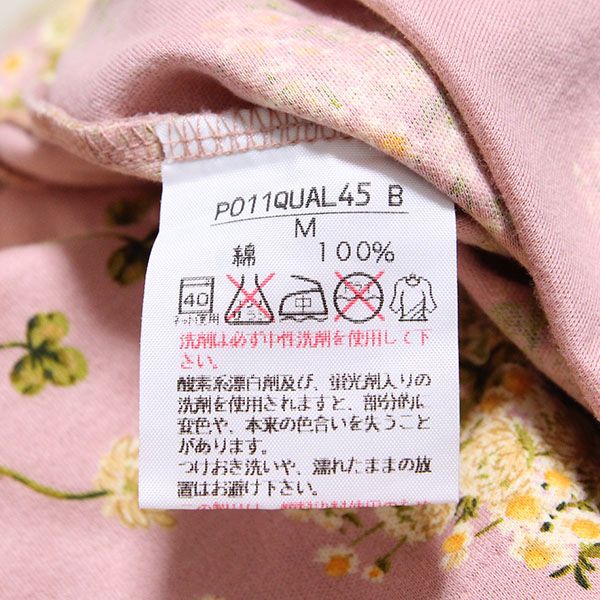 ピンク白つめ草ブーケTシャツ【M】