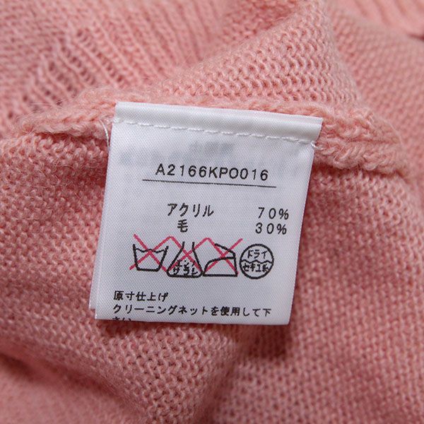 ピンク薔薇丸ヨークニットチュニック - ピンクハウス通販｜リサイクル 