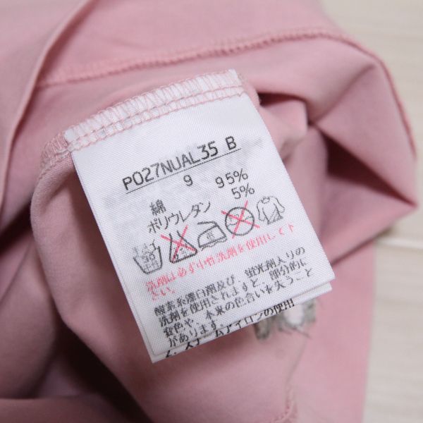 ピンク王冠くまTシャツ【9号】