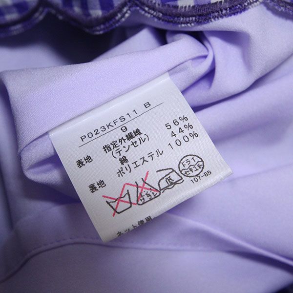 パープル系チェックオンローズ刺繍スカート【9号】