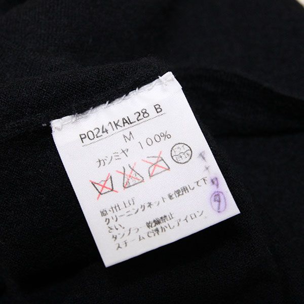 黒ロゴ刺繍カシミヤアンサンブル【M】